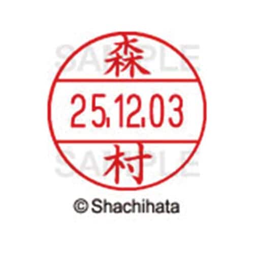 データーネームEX12号 マスター部 既製 森村