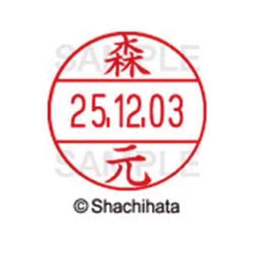 データーネームEX12号 マスター部 既製 森元