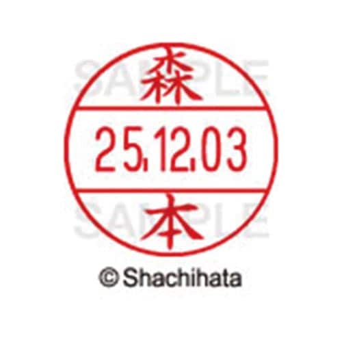 データーネームEX12号 マスター部 既製 森本