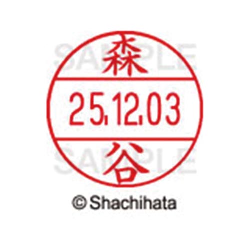 データーネームEX12号 マスター部 既製 森谷