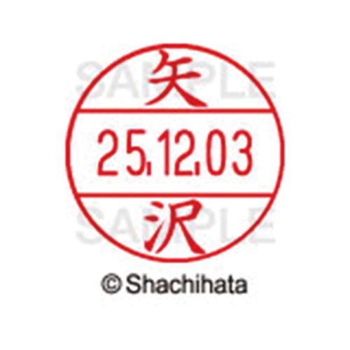 データーネームEX12号 マスター部 既製 矢沢