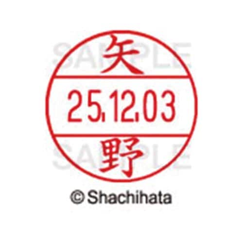 データーネームEX12号 マスター部 既製 矢野