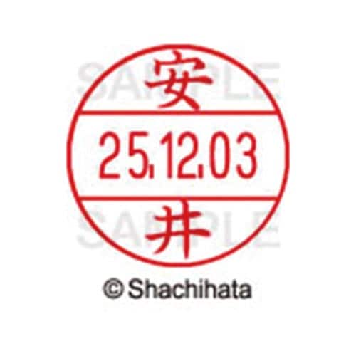 データーネームEX12号 マスター部 既製 安井