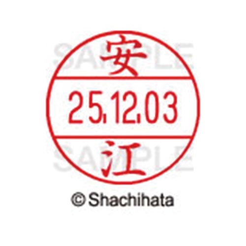 データーネームEX12号 マスター部 既製 安江