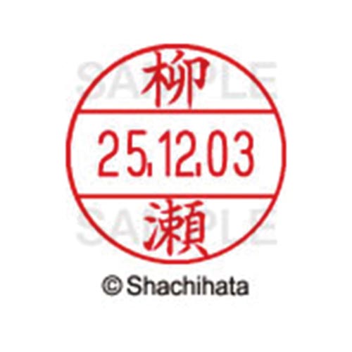 データーネームEX12号 マスター部 既製 柳瀬