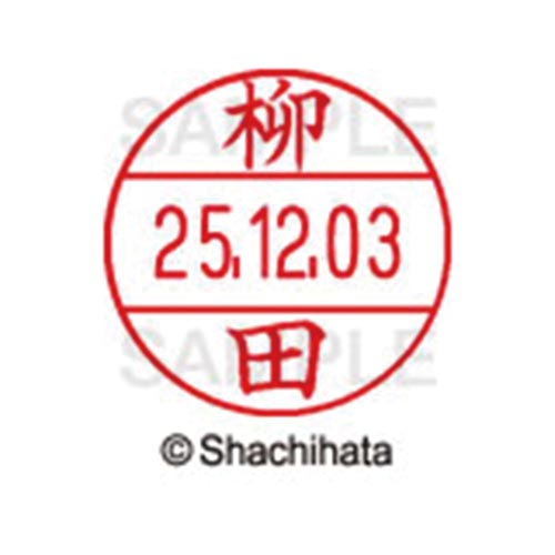 データーネームEX12号 マスター部 既製 柳田