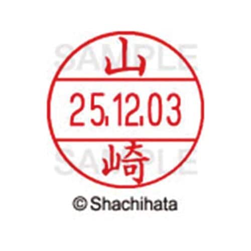 データーネームEX12号 マスター部 既製 山崎