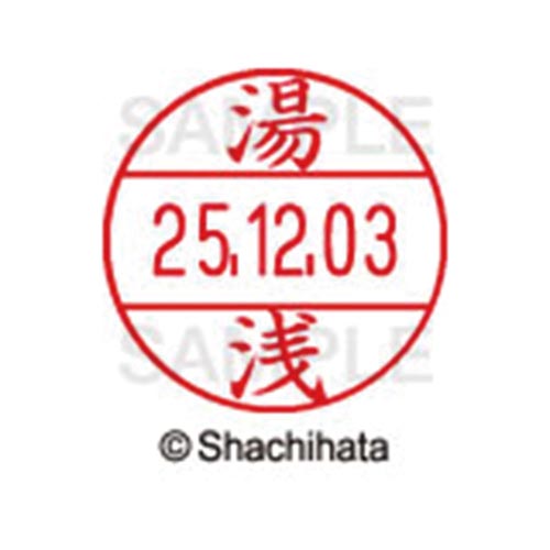 データーネームEX12号 マスター部 既製 湯浅