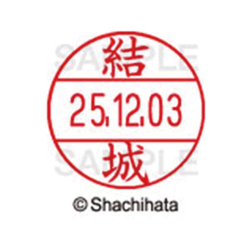 データーネームEX12号 マスター部 既製 結城