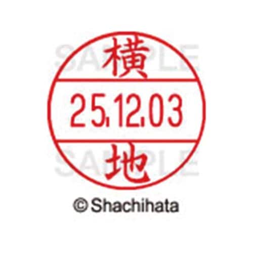 データーネームEX12号 マスター部 既製 横地