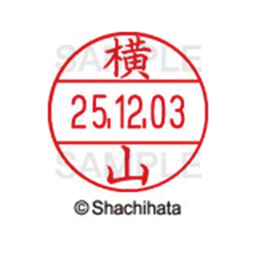 データーネームEX12号 マスター部 既製 横山