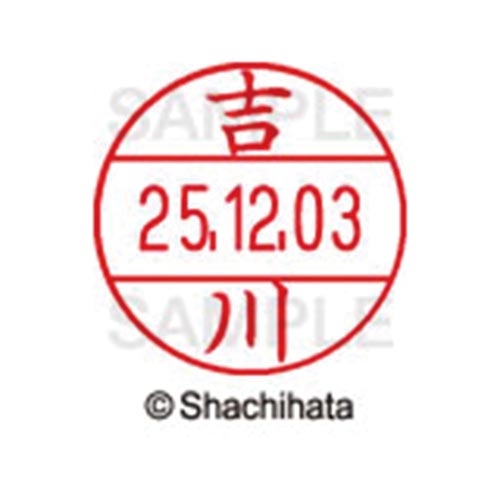 データーネームEX12号 マスター部 既製 吉川