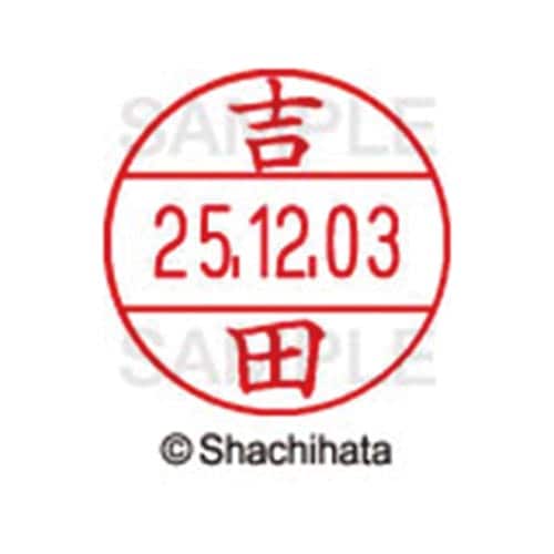 データーネームEX12号 マスター部 既製 吉田