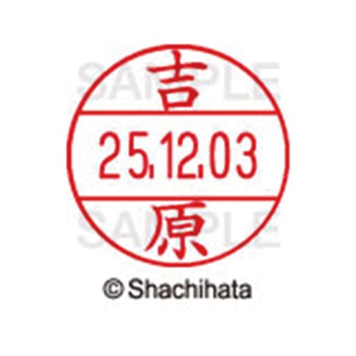 データーネームEX12号 マスター部 既製 吉原