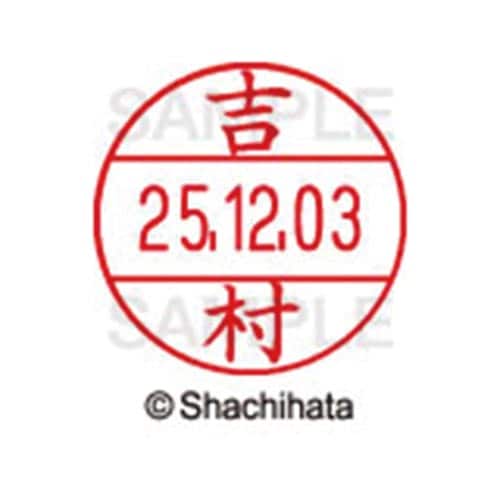 データーネームEX12号 マスター部 既製 吉村