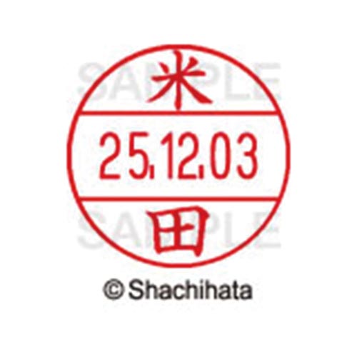 データーネームEX12号 マスター部 既製 米田