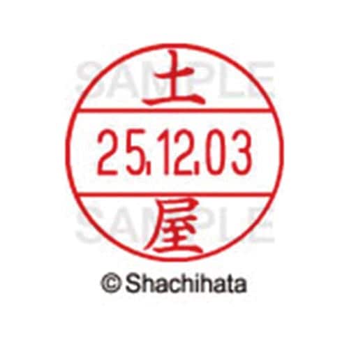 データーネームEX12号 マスター部 既製 土屋