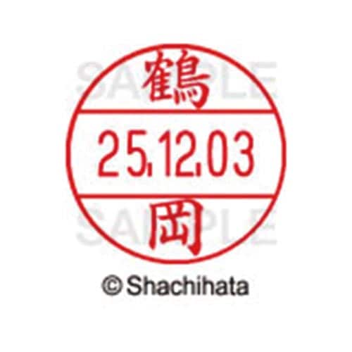 データーネームEX12号 マスター部 既製 鶴岡