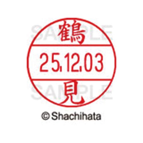 データーネームEX12号 マスター部 既製 鶴見