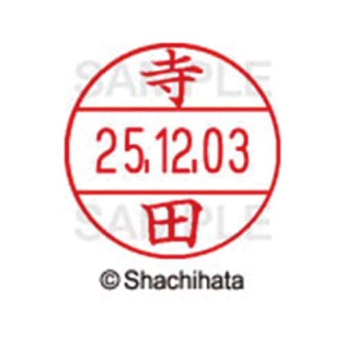 データーネームEX12号 マスター部 既製 寺田