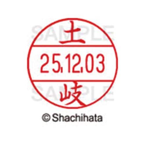 データーネームEX12号 マスター部 既製 土岐