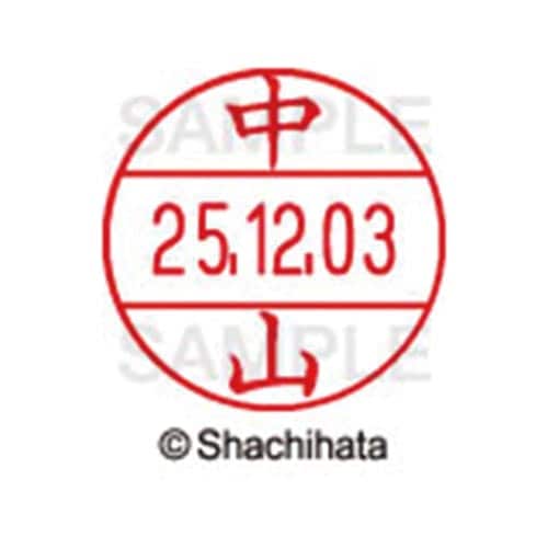 データーネームEX12号 マスター部 既製 中山