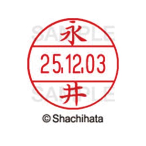 データーネームEX12号 マスター部 既製 永井