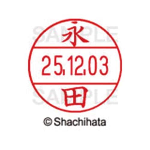 データーネームEX12号 マスター部 既製 永田