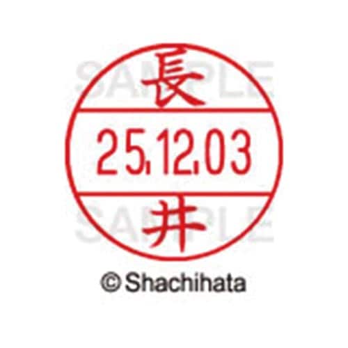 データーネームEX12号 マスター部 既製 長井