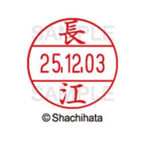 データーネームEX12号 マスター部 既製 長江