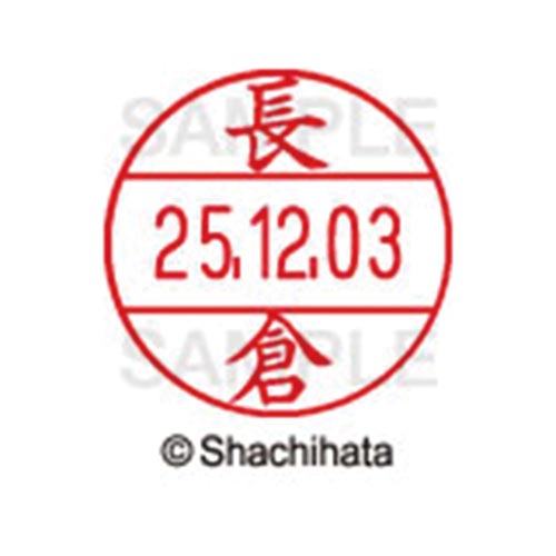 データーネームEX12号 マスター部 既製 長倉