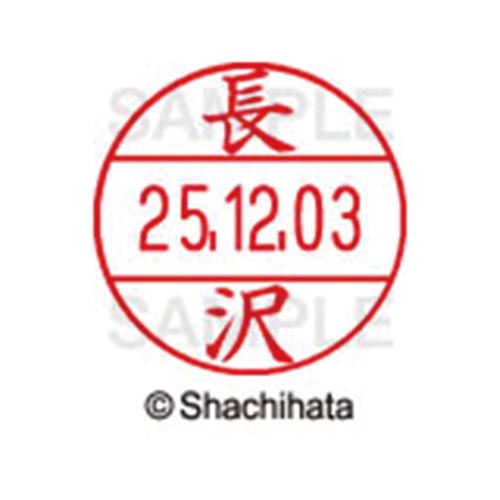 データーネームEX12号 マスター部 既製 長沢