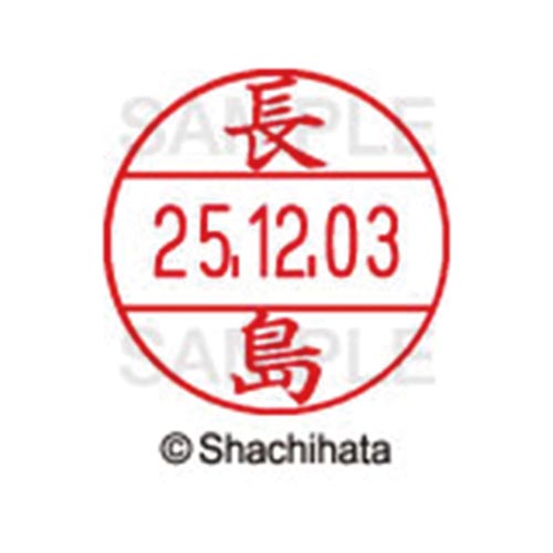 データーネームEX12号 マスター部 既製 長島