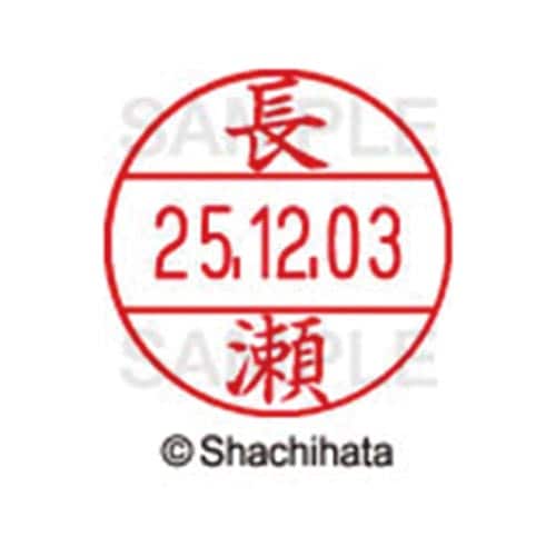 データーネームEX12号 マスター部 既製 長瀬