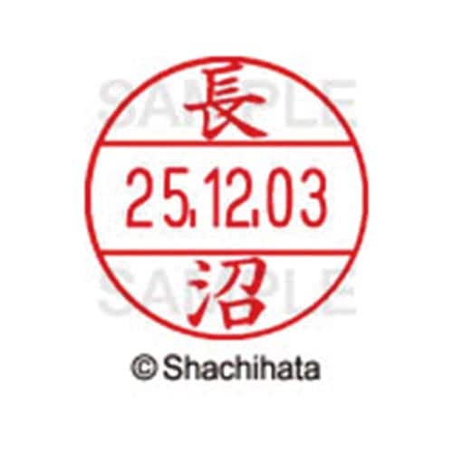 データーネームEX12号 マスター部 既製 長沼