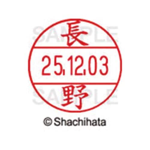 データーネームEX12号 マスター部 既製 長野