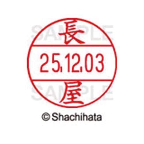 データーネームEX12号 マスター部 既製 長屋