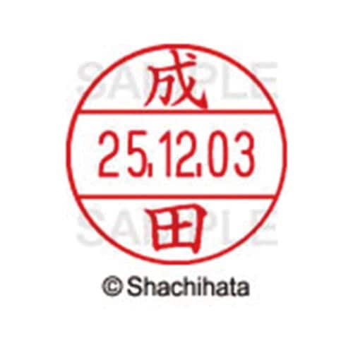 データーネームEX12号 マスター部 既製 成田