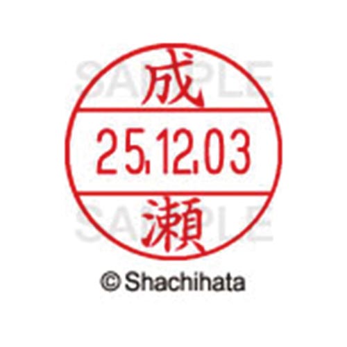 データーネームEX12号 マスター部 既製 成瀬