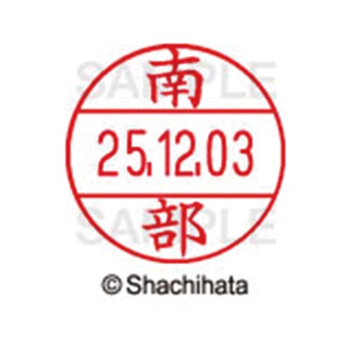 データーネームEX12号 マスター部 既製 南部