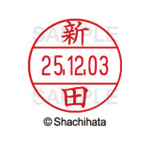 データーネームEX12号 マスター部 既製 新田