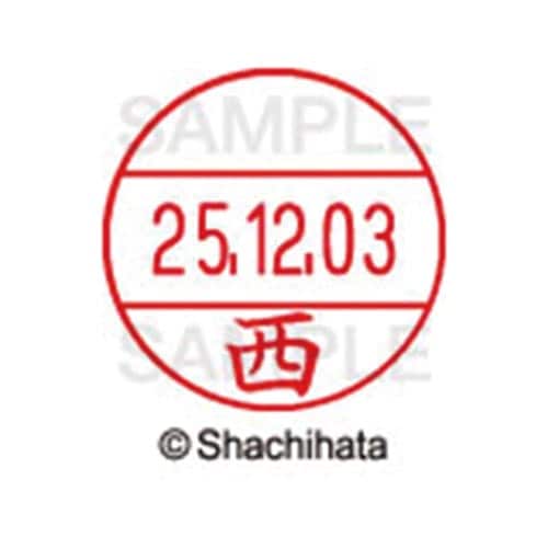 データーネームEX12号 マスター部 既製 西