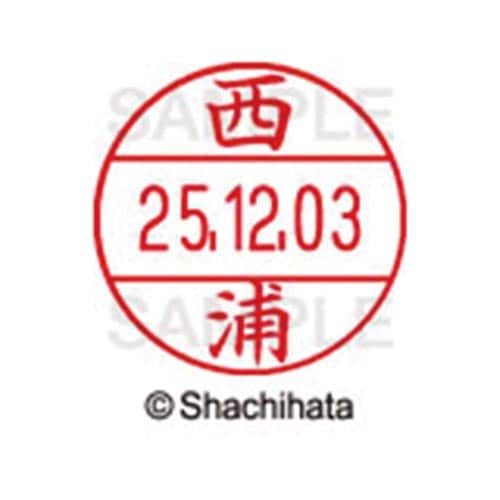 データーネームEX12号 マスター部 既製 西浦