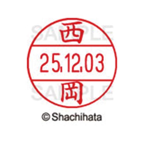 データーネームEX12号 マスター部 既製 西岡