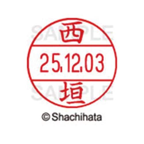 データーネームEX12号 マスター部 既製 西垣