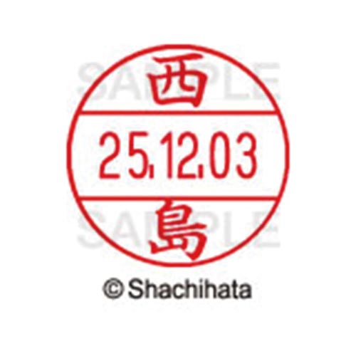 データーネームEX12号 マスター部 既製 西島