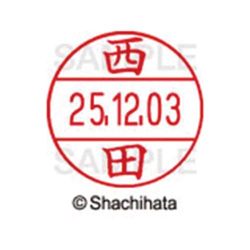 データーネームEX12号 マスター部 既製 西田