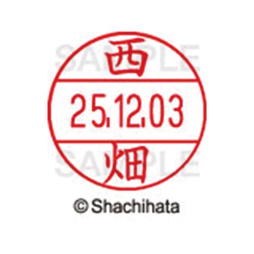 データーネームEX12号 マスター部 既製 西畑