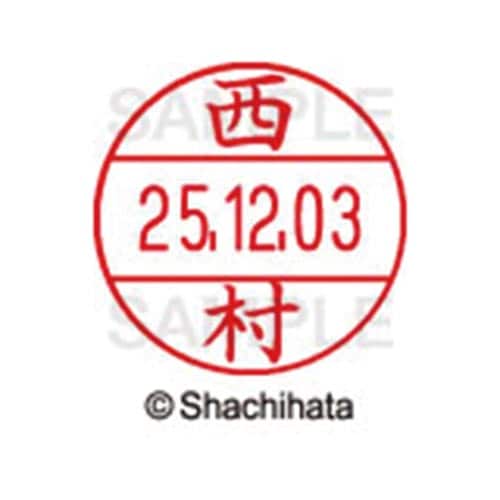 データーネームEX12号 マスター部 既製 西村