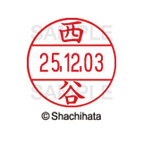 データーネームEX12号 マスター部 既製 西谷